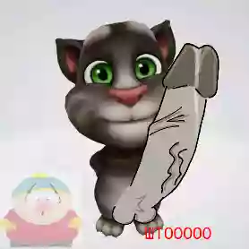 без пизды,хуй,а4,14_лет_без_сна,cartman,cat,